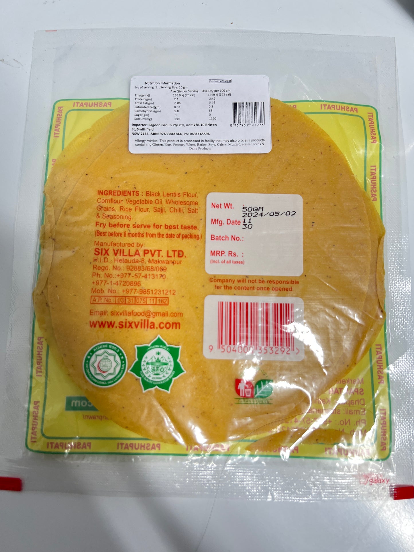 PASHUPATI PAPAD-50GM(5 pcs)