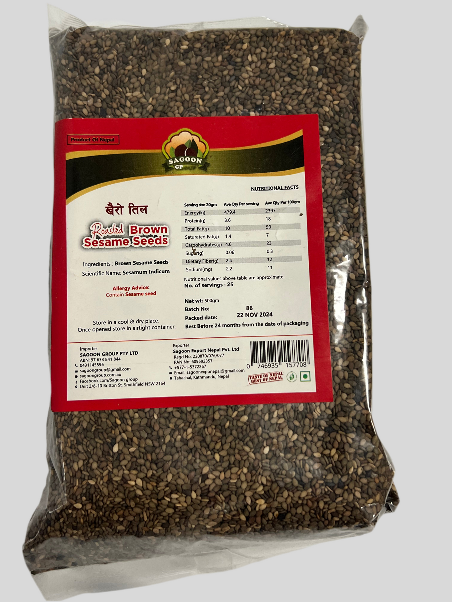 BROWN SESAME SEED (500gm)