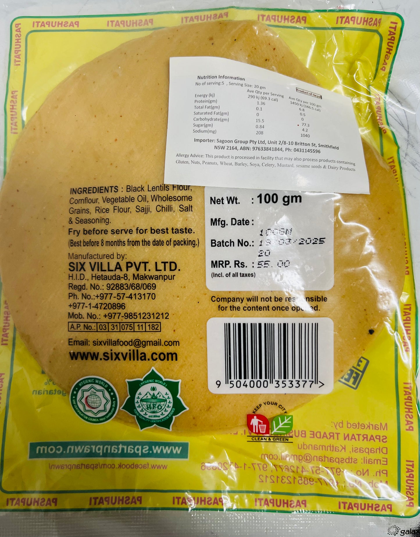 PASHUPATI PAPAD-100GM