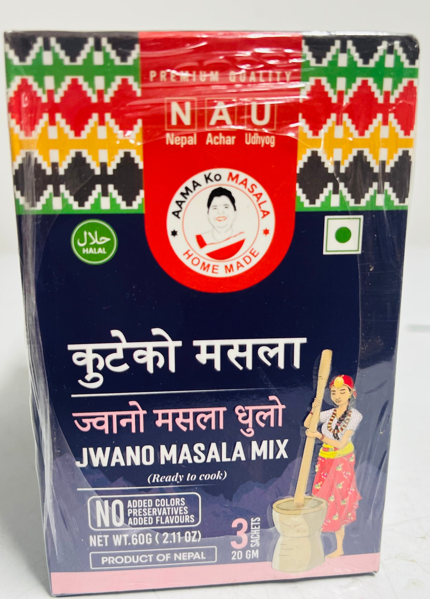 AAMA KO JUWANO MASALA (kuteko)