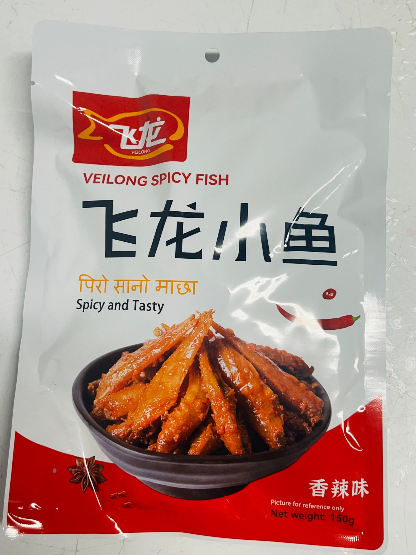 VEILONG PIRO MACHA (Spicy Fish)