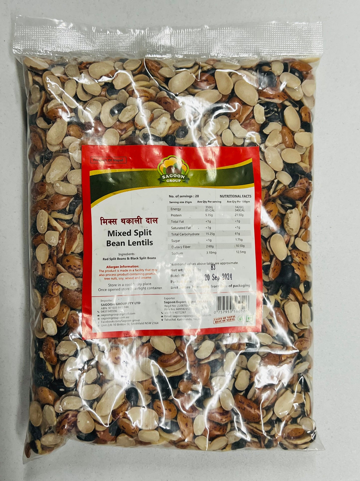 SAGOON MUSTANG MIXTHAKALI DAAL-500GM