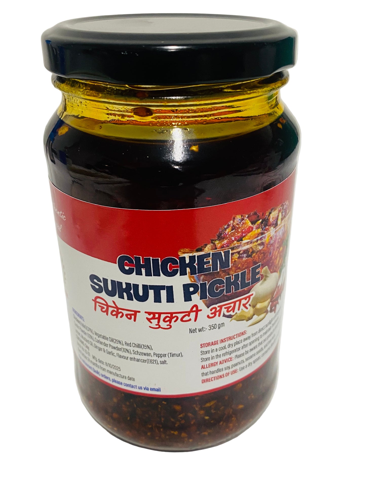 NEPS CHICKEN SUKUTI ACHAR 350gm
