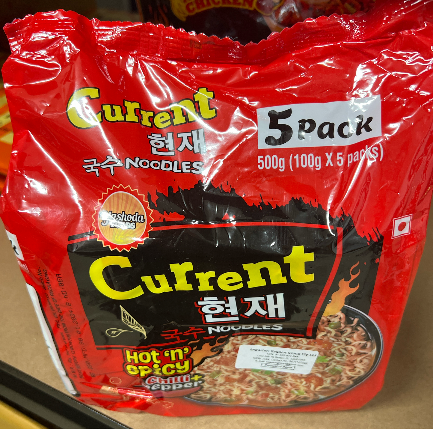 HOT AND SPICY RED NOODLES (CURRENT)-5 pack