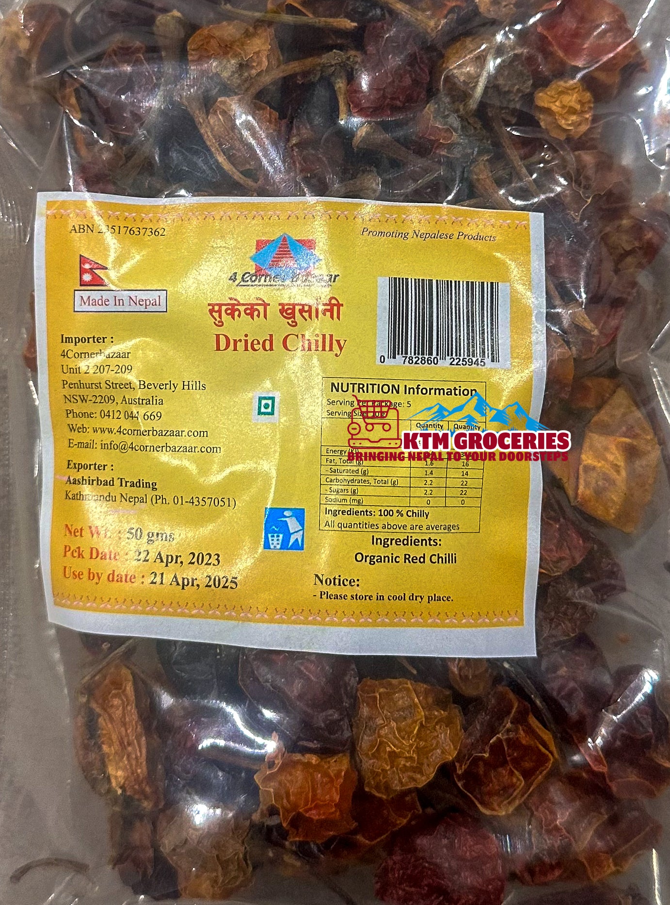 DRIED AKABARE/DRY CHILLI-50 GM