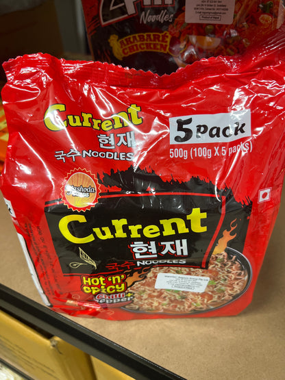 HOT AND SPICY RED NOODLES (CURRENT)-5 pack