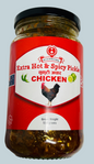 CHICKEN SUKUTI ACHAR (Extra Hot & Spicy)-550gm