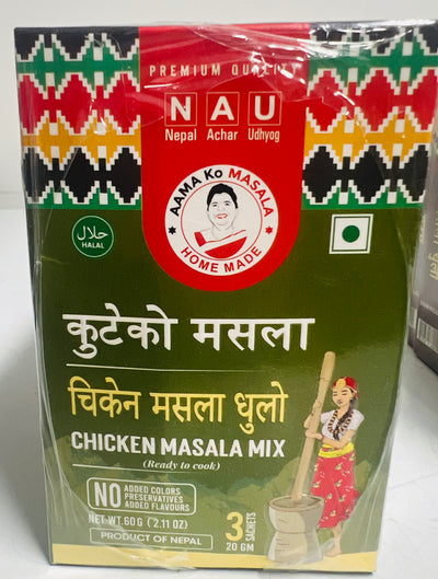 AAMA KO CHICKEN MASALA-100gm (kuteko)