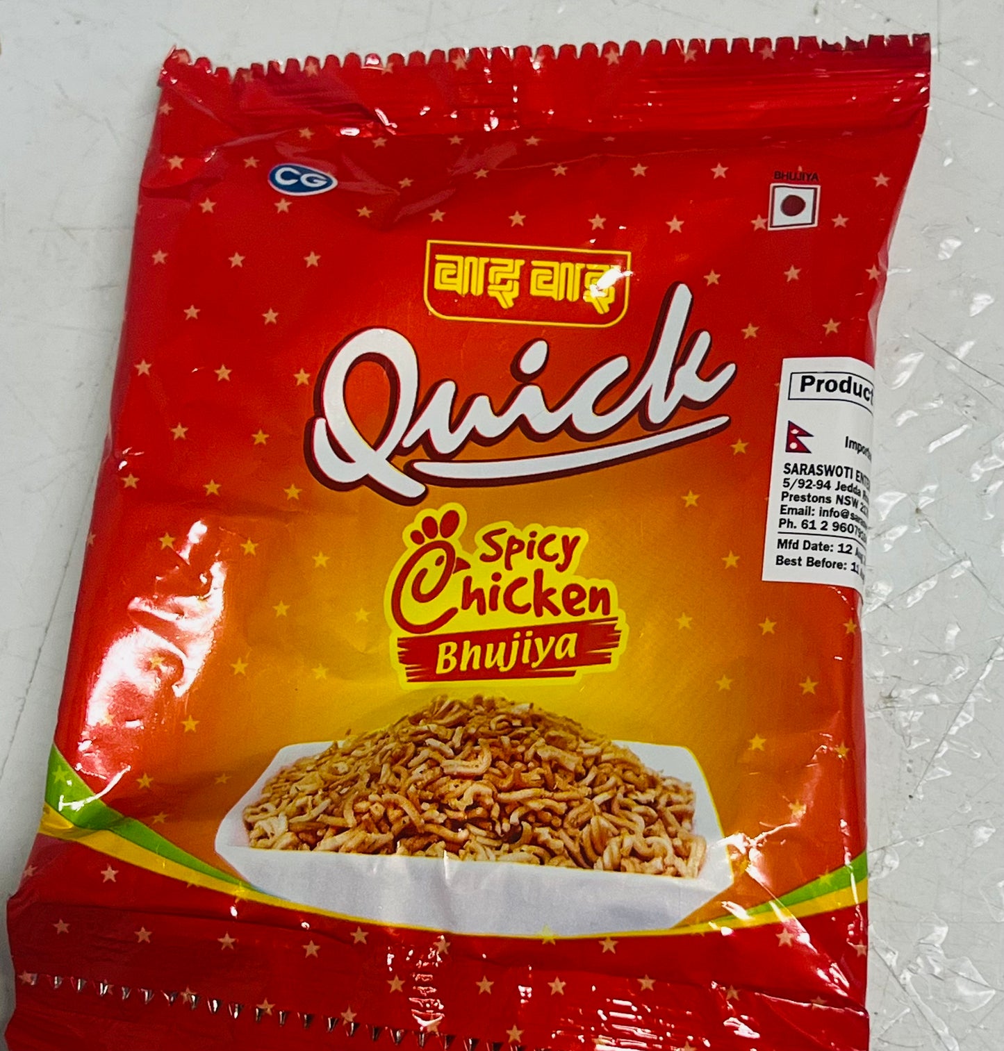 QUICKS SPICY CHICKEN BHUJIA