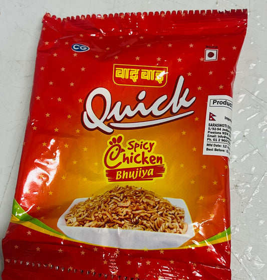 QUICKS SPICY CHICKEN BHUJIA