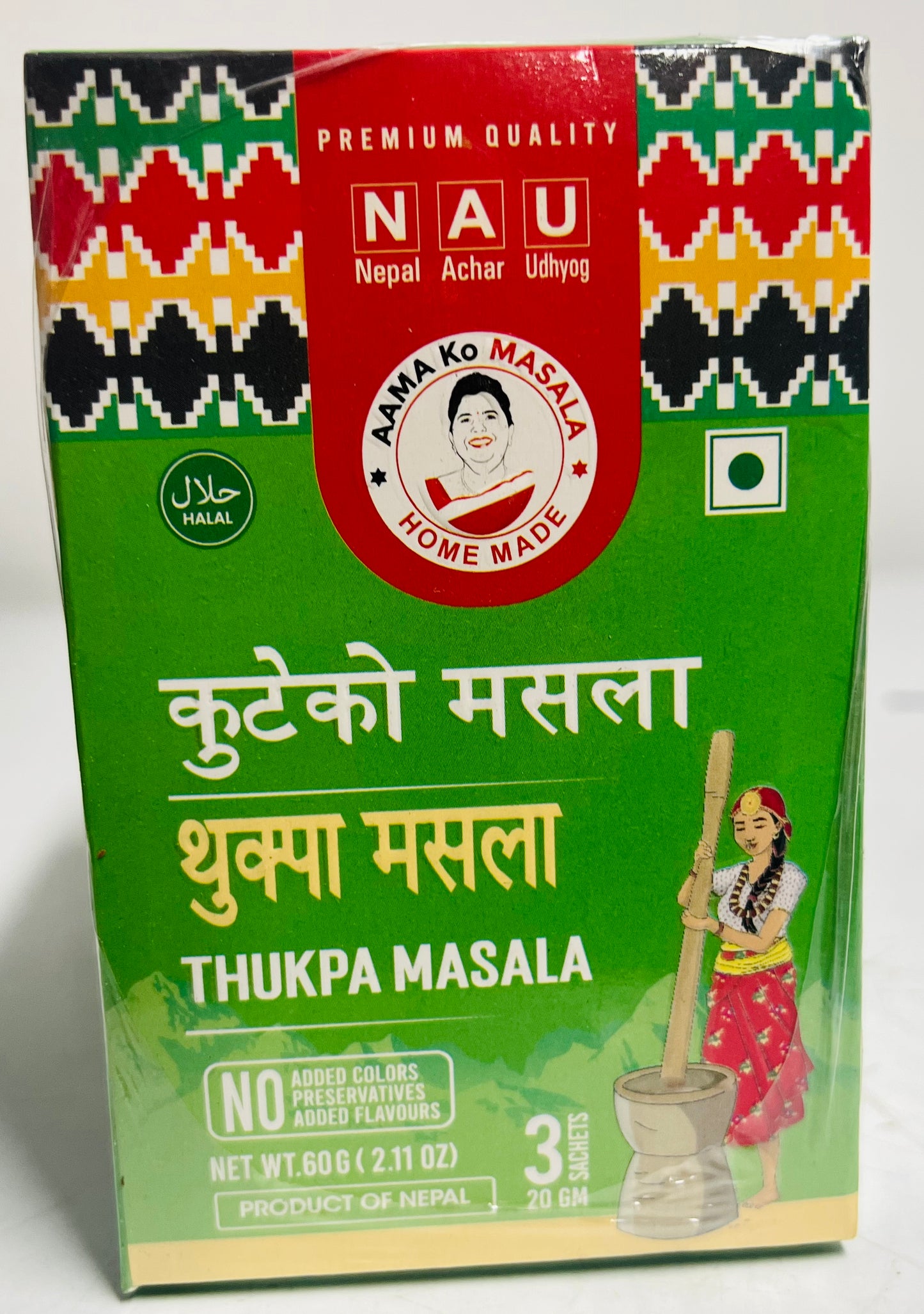 AAMA KO THUKPA MASALA (kuteko)