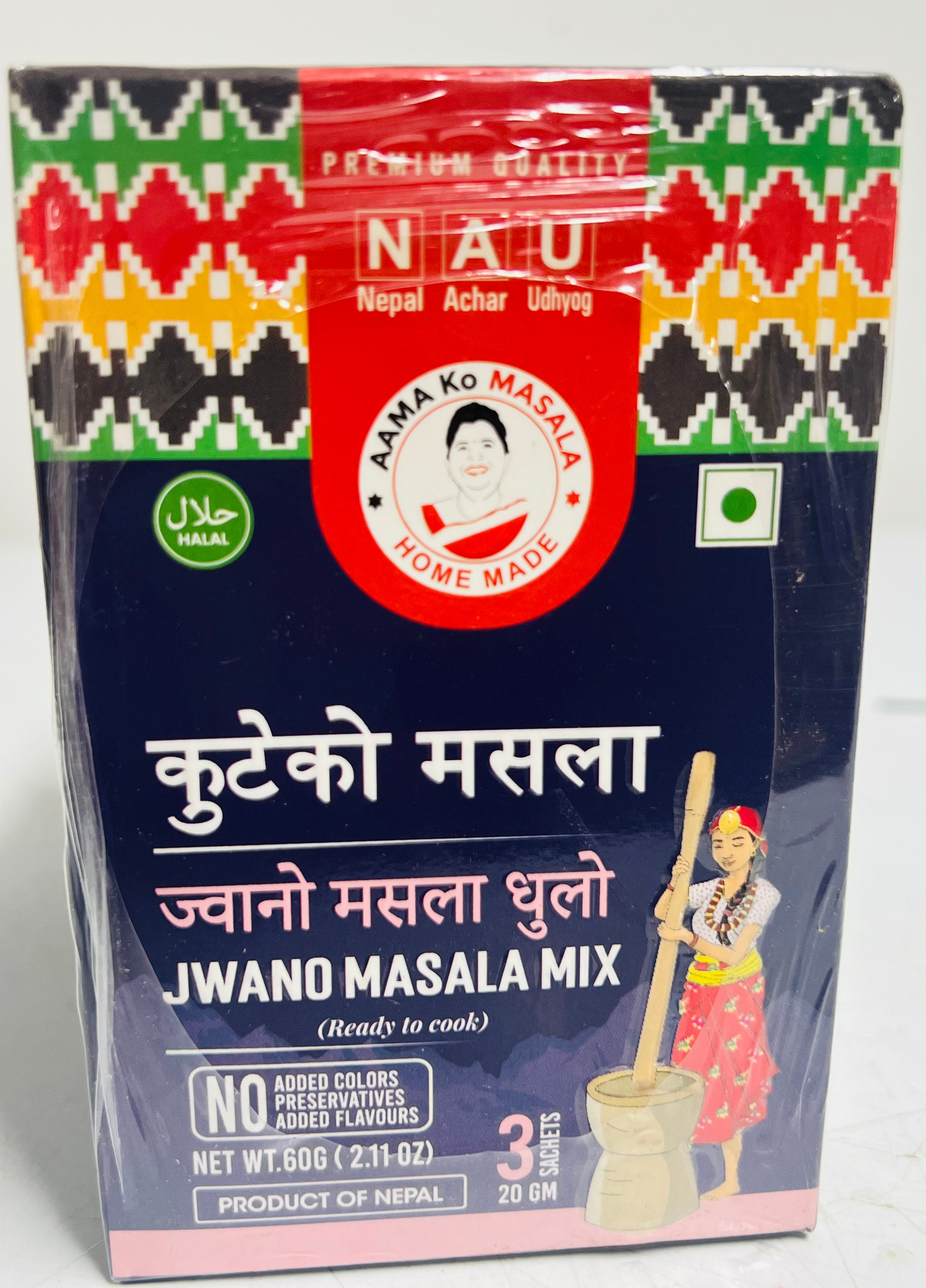 AAMA KO JUWANO MASALA (kuteko) – KTM Groceries