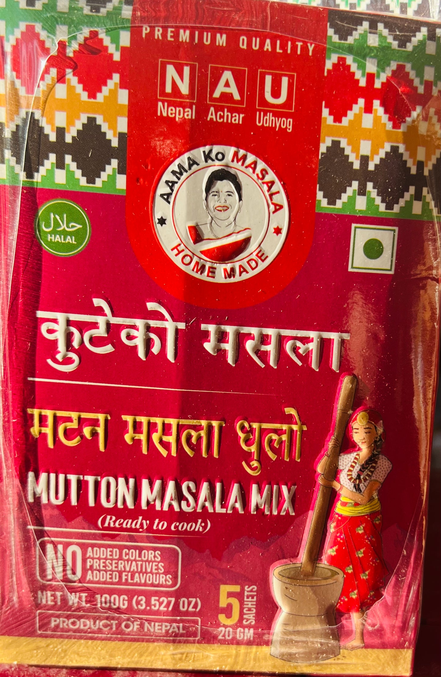 AAMA KO MUTTON MASALA-100gm (kuteko)